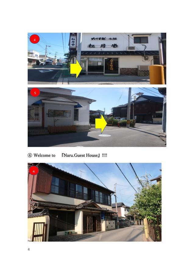 Naru.Guest House Usa Exterior photo