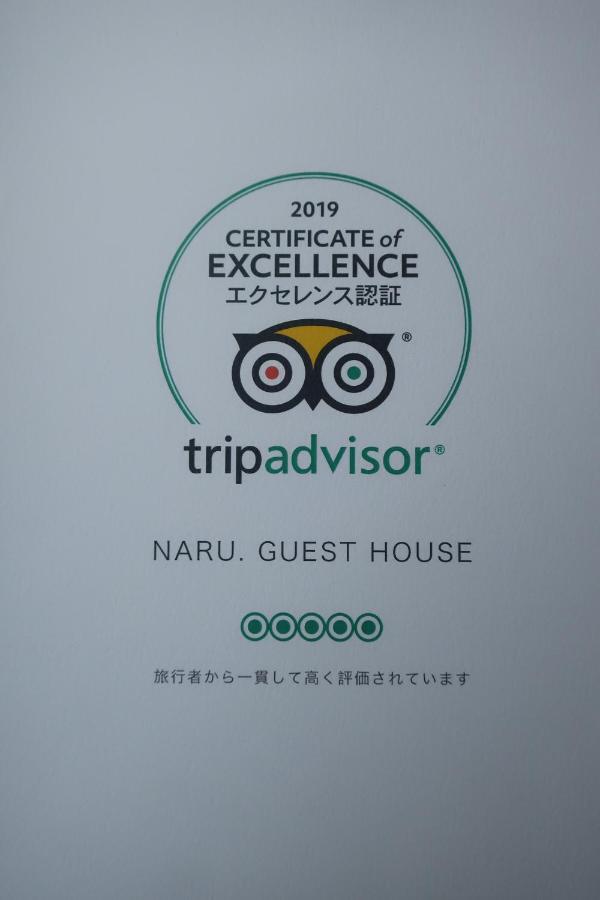 Naru.Guest House Usa Exterior photo